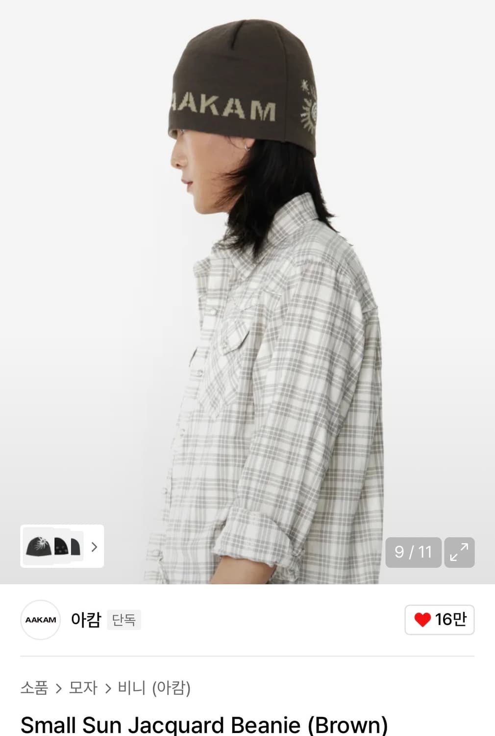 아캄비니 상품이미지4