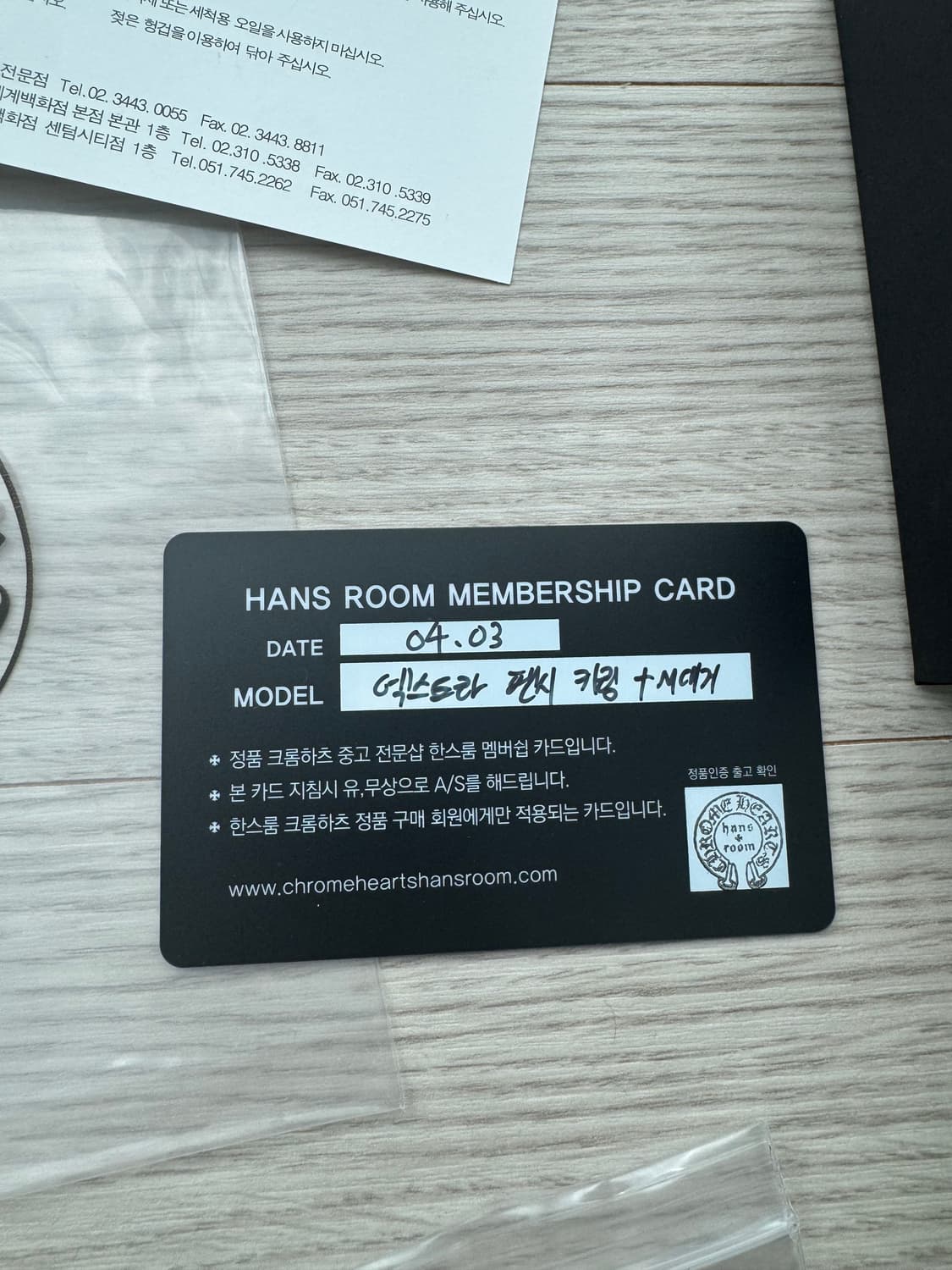 크롬하츠 펜시 2링크 키링 상품이미지5