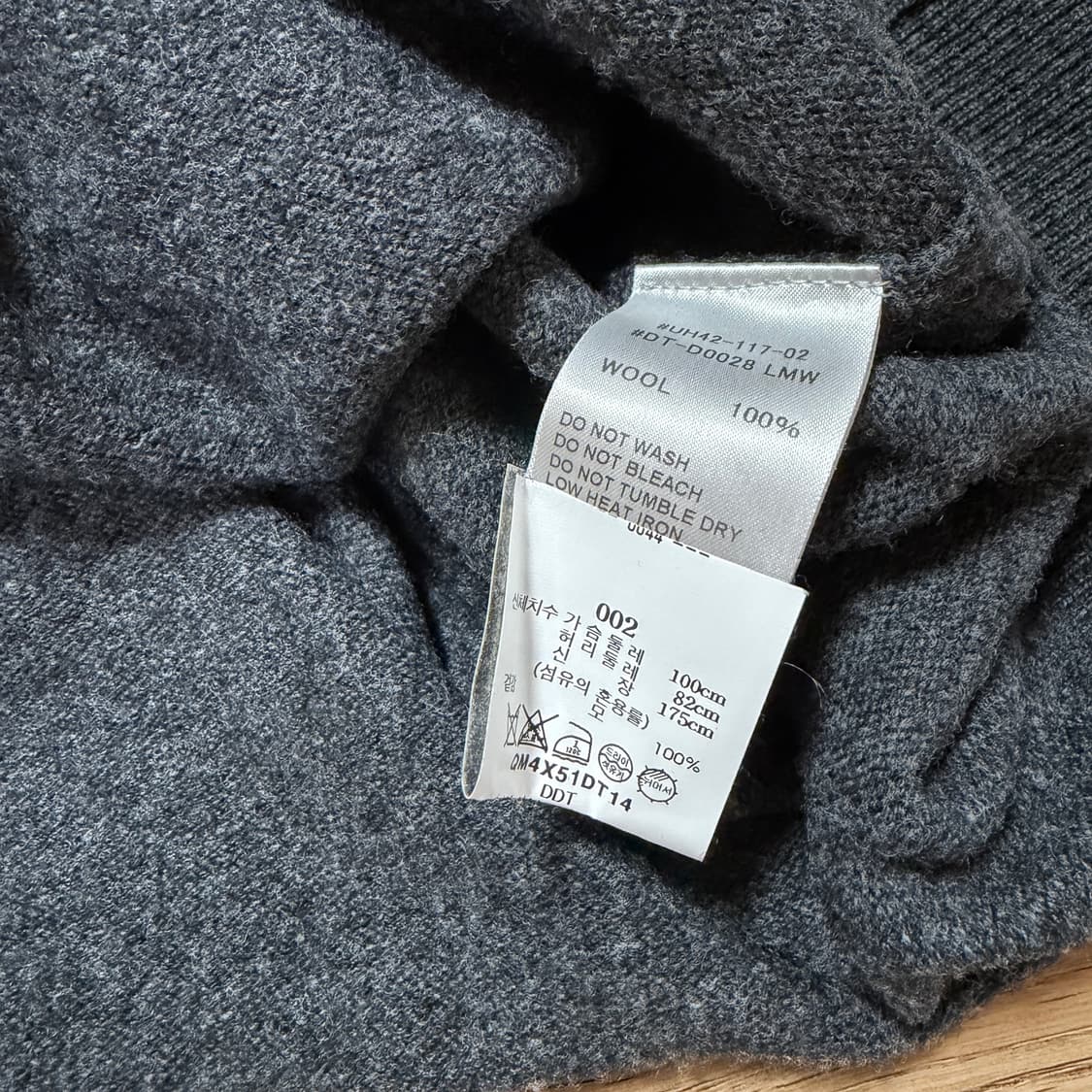 단톤 울니트 짙은 회색 상품이미지4
