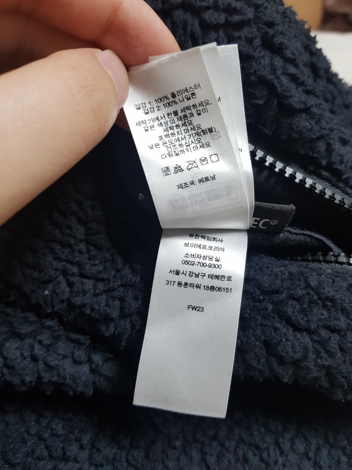 슈프림 폴라텍 셔링 리버시블 풀오버 플리스 블랙 23FW 상품이미지9