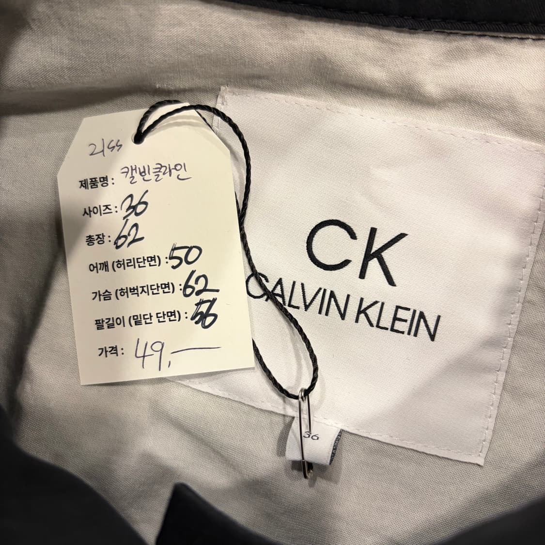 [36] 캘빈클라인 CK 나일론 블랙 셔츠 자켓 D975 상품이미지4