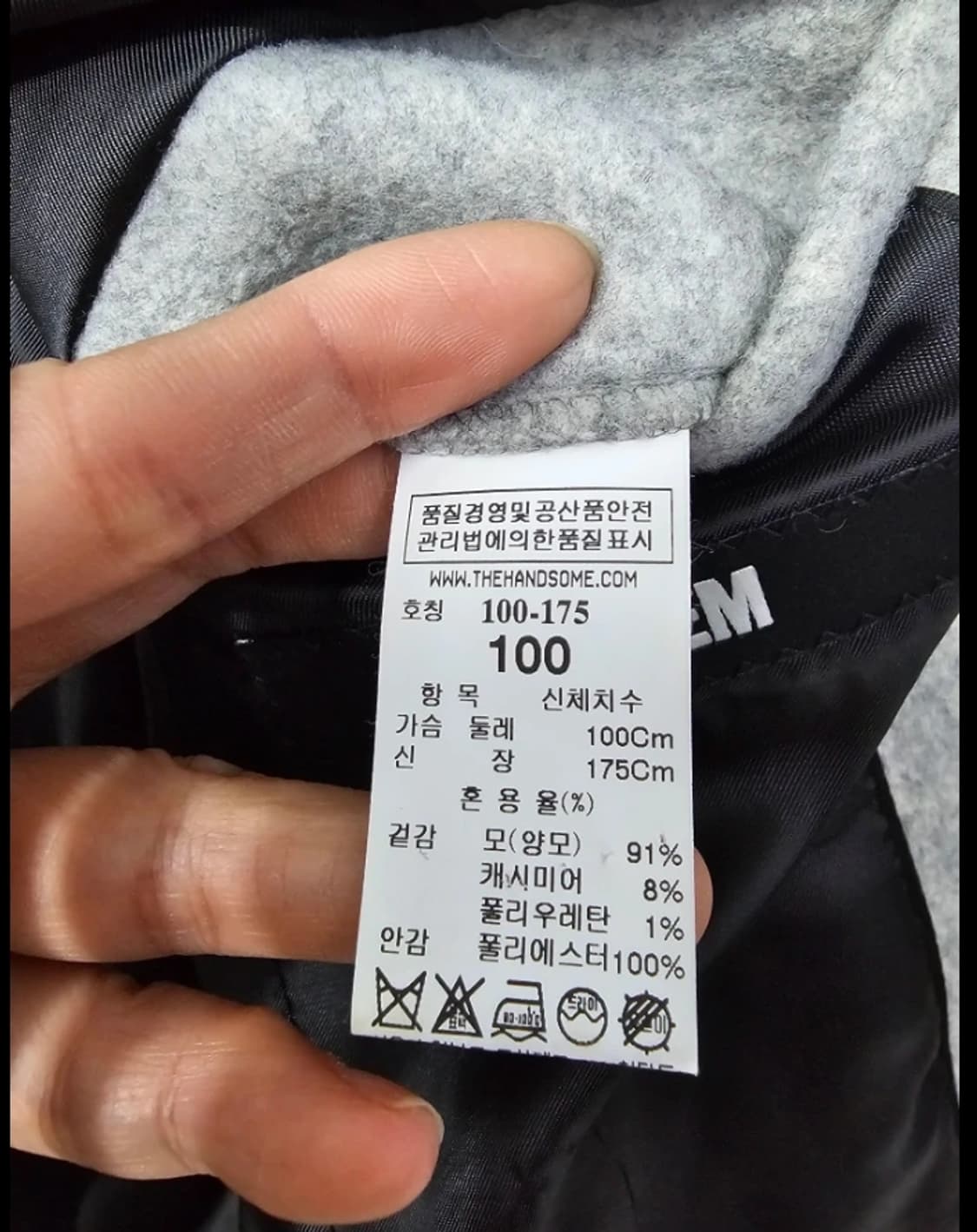 한섬 시스템 SYSTEM 캐시미어 블렌디드 남성 코트 100 상품이미지10