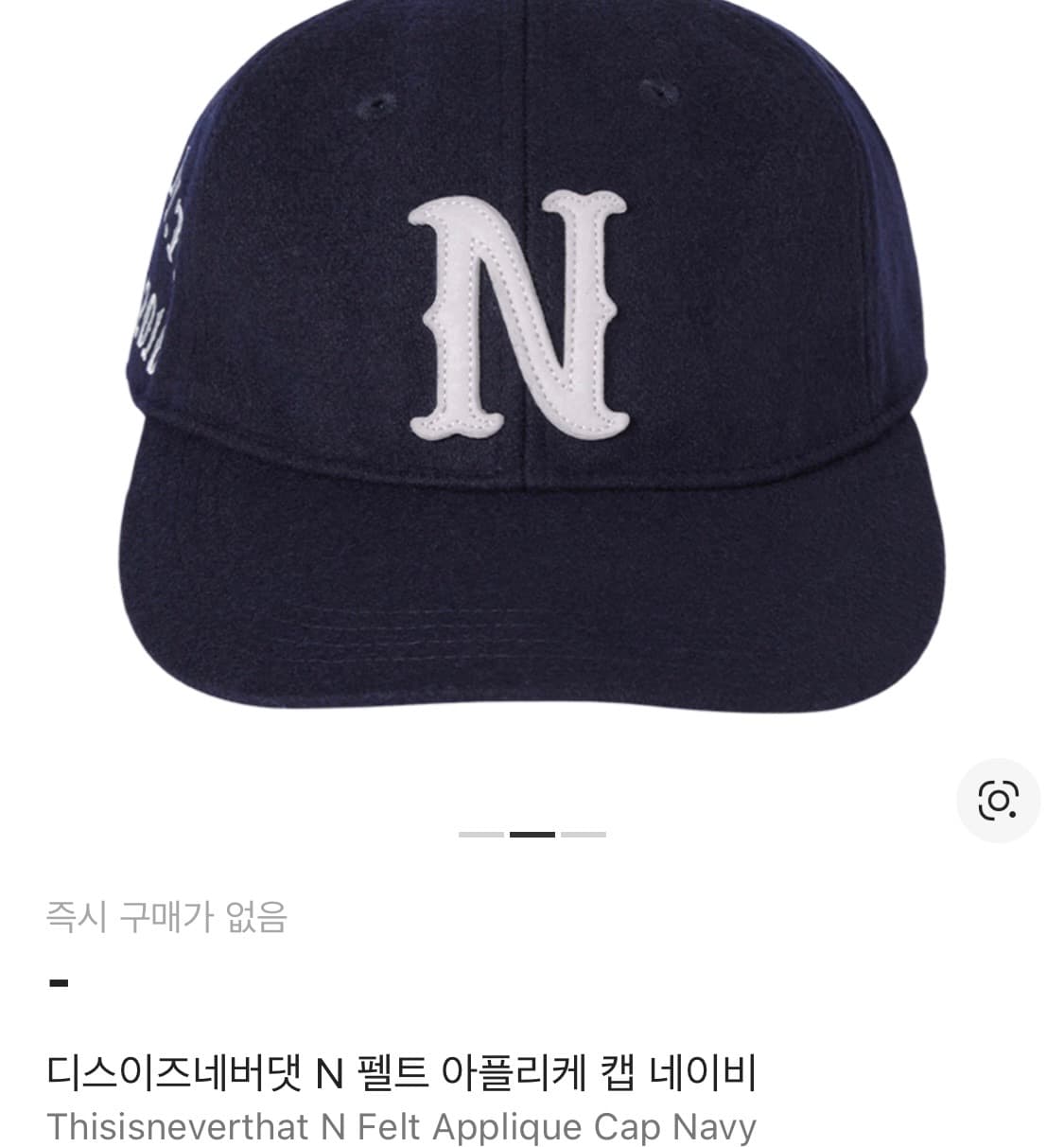 디스이즈네버댓 볼캡 모자 상품이미지2