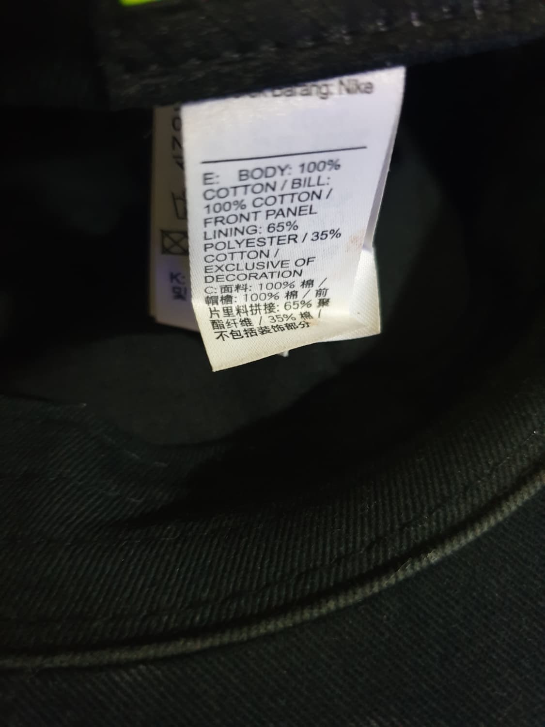 (단종매물) 나이키 SB 헤리티지86 스트라이프 워시드 캡 차콜 상품이미지4