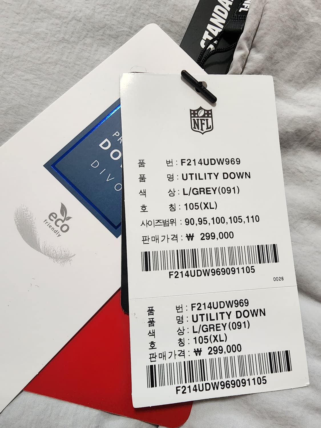 nfl후드다운패딩점퍼라이트그레이덕다운xl 상품이미지4