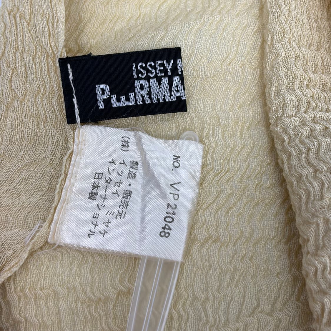 이세이미야케 실크 주름 머플러 목도리 상품이미지3