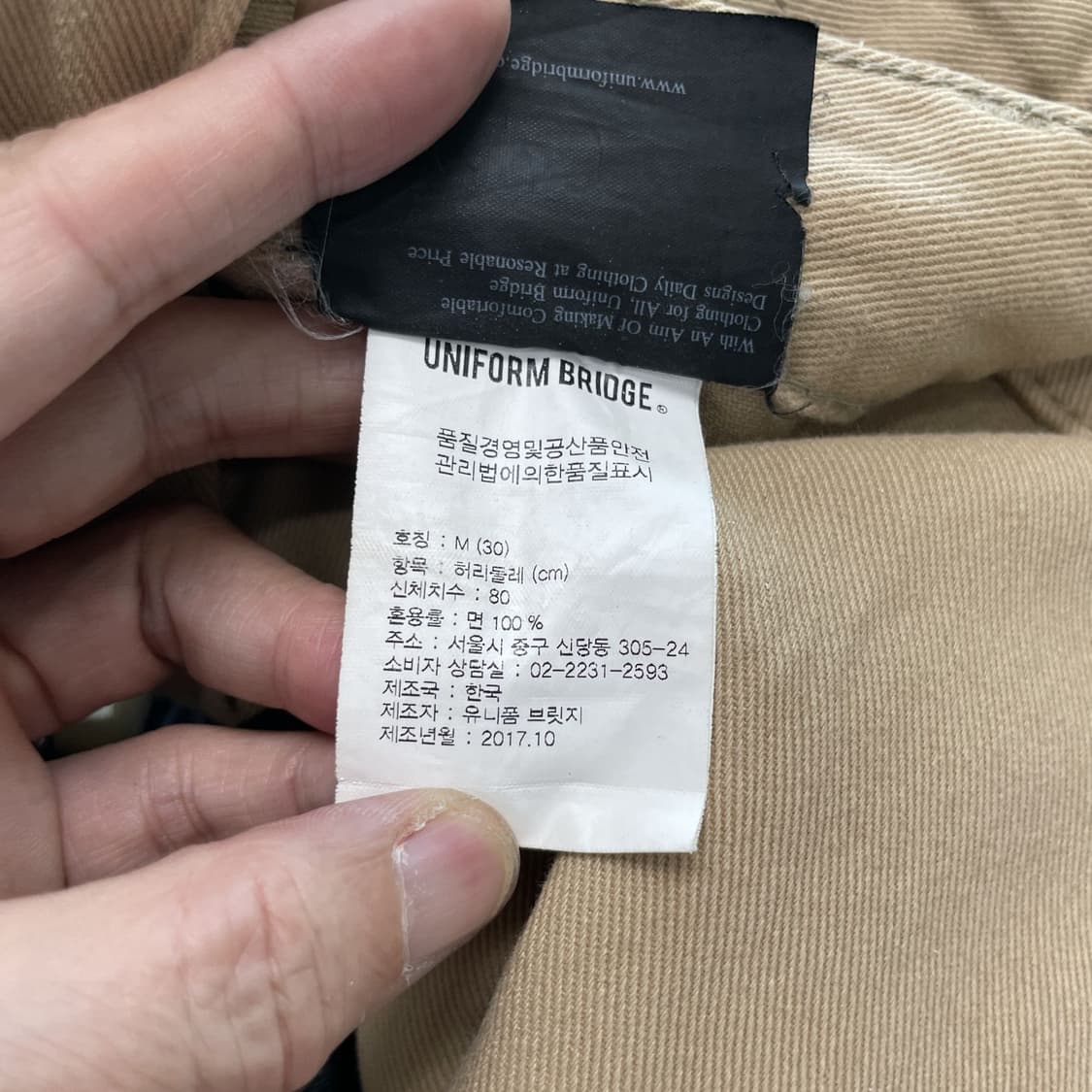 유니폼브릿지 남성캐주얼면바지 M 진스센스 상품이미지5