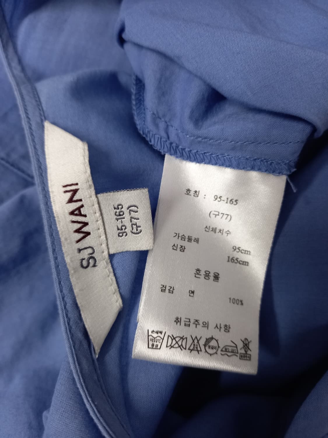 SJ WANI 춘추 긴팔블라우스 77 상품이미지7