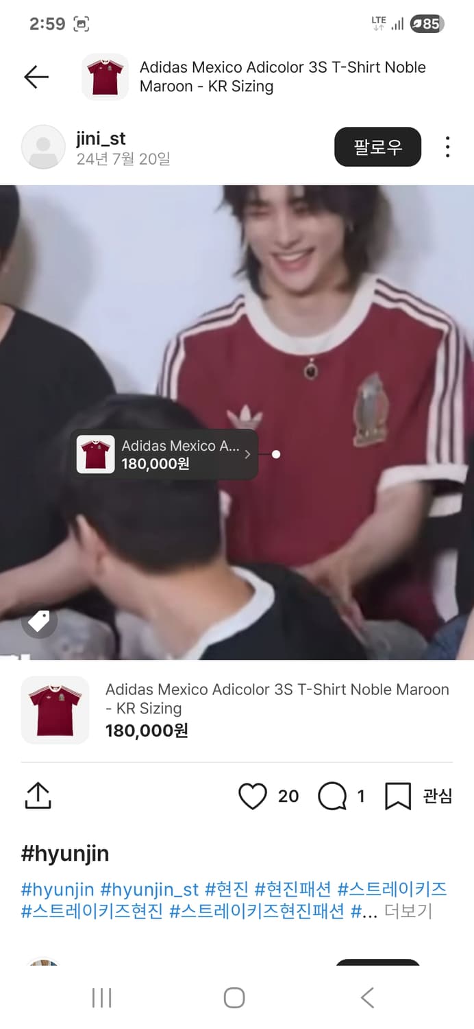 아디다스 멕시코 아디컬러 3S 티셔츠 노블 마룬 - KR 사이즈 상품이미지5