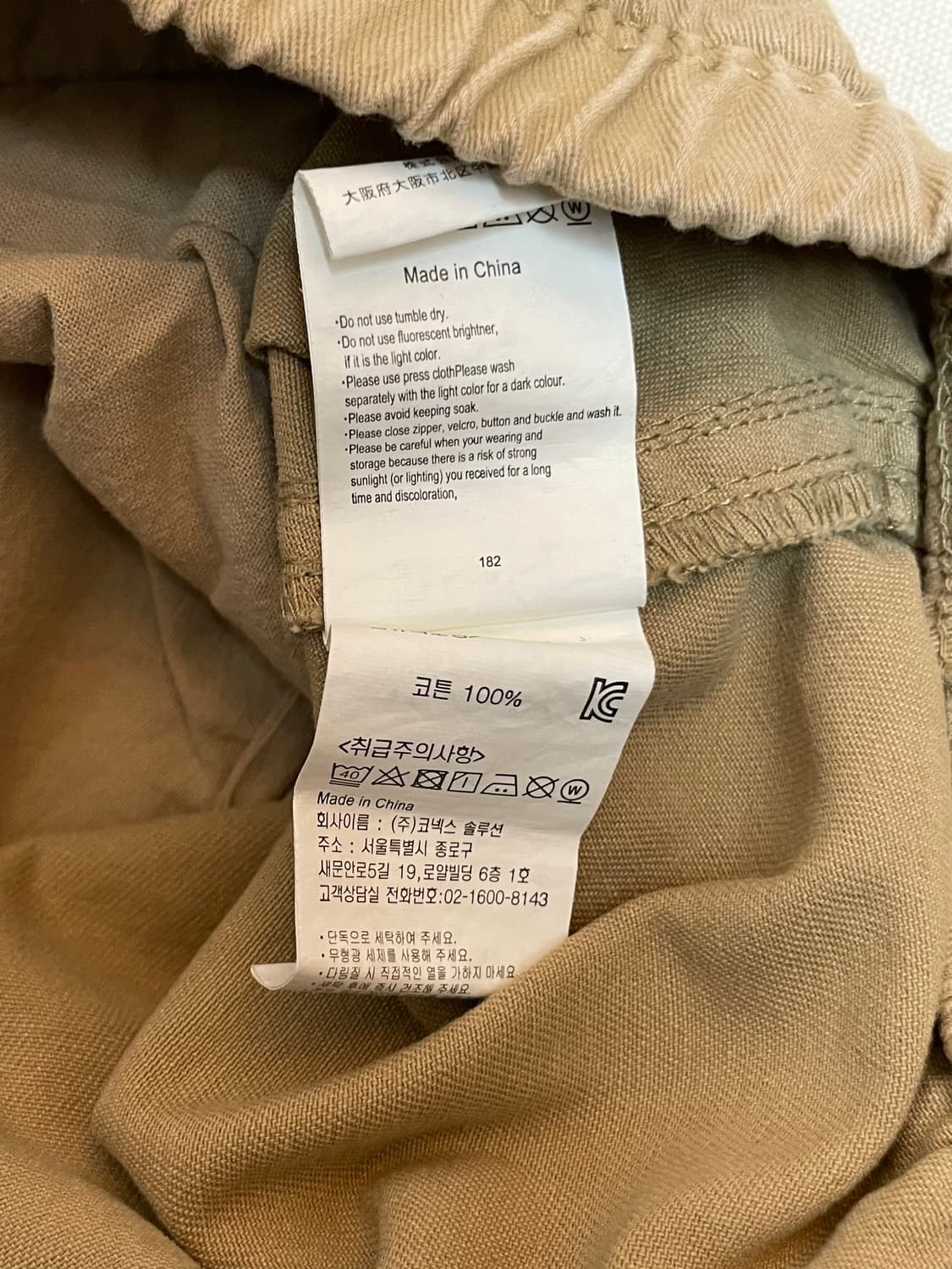 그라미치 코튼 팬츠  상품이미지6