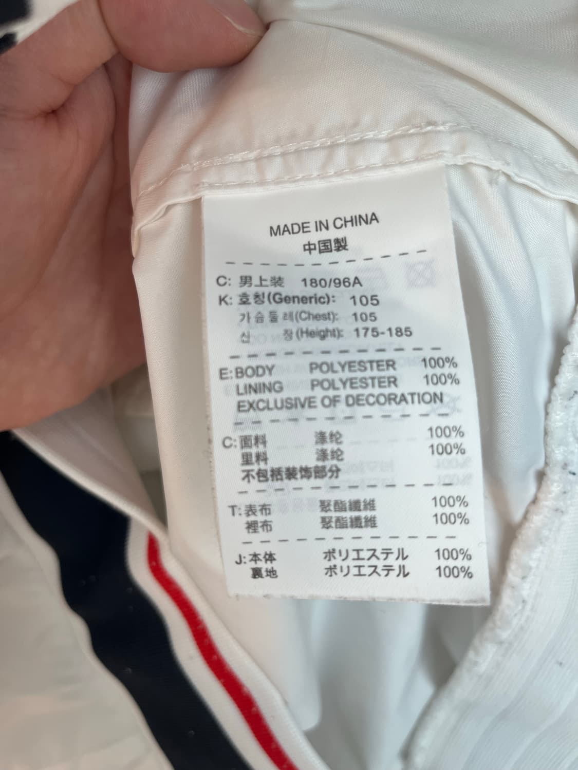 나이키 화이트 바람막이 자켓 (XL)  상품이미지6