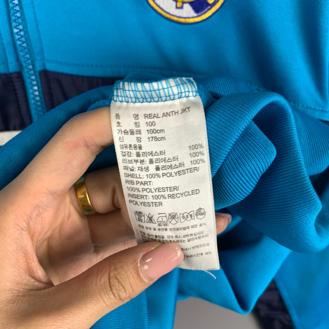 아디다스 레알마드리드 트랙 져지 상품이미지6