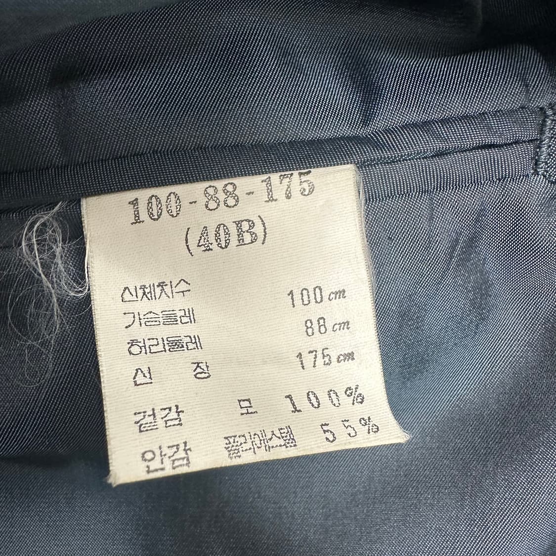 입생로랑 더블 블레이져 상품이미지4