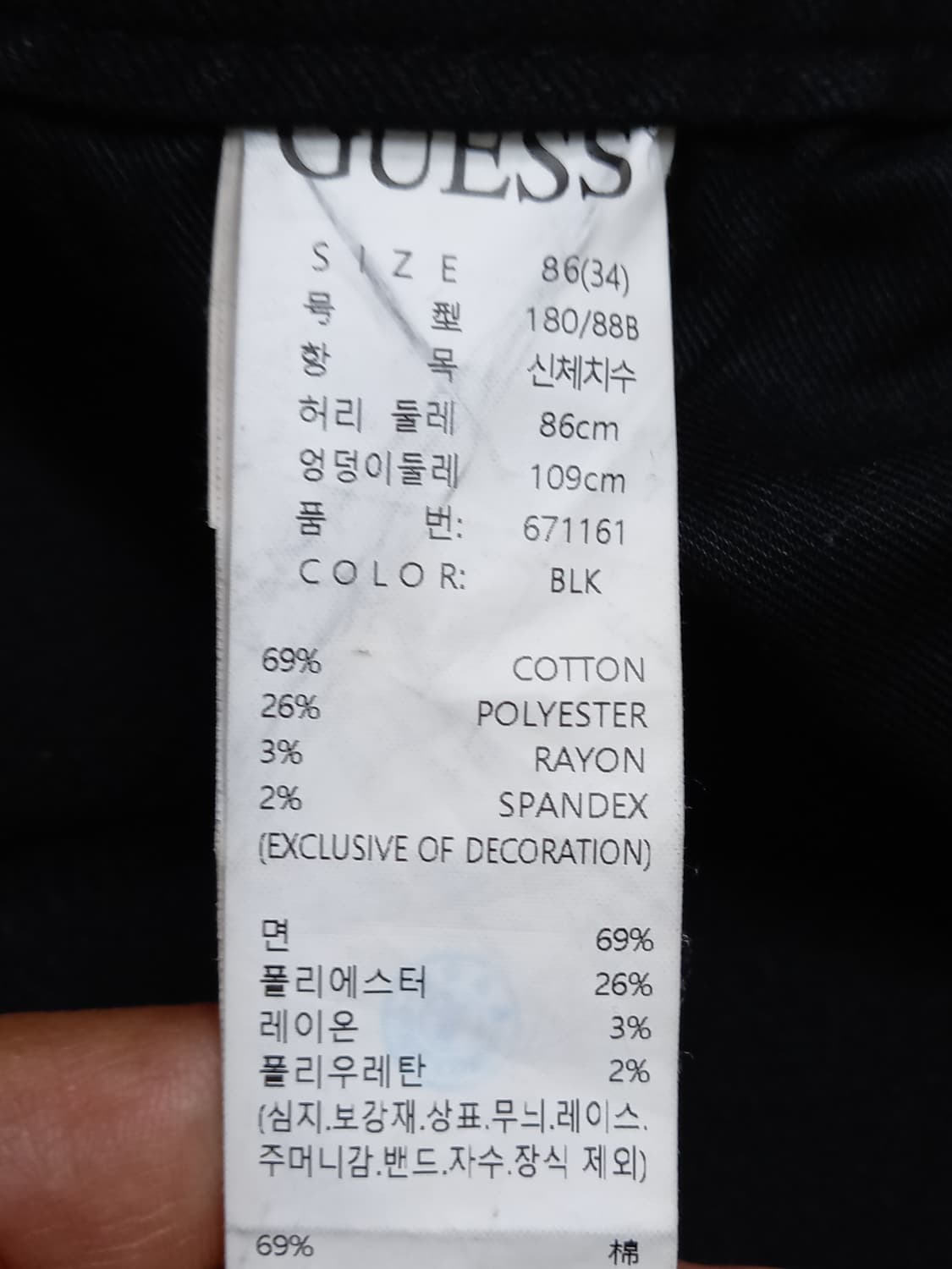 34 GUESS 약기모 스판 슬림일자진 블랙 34-610 상품이미지9