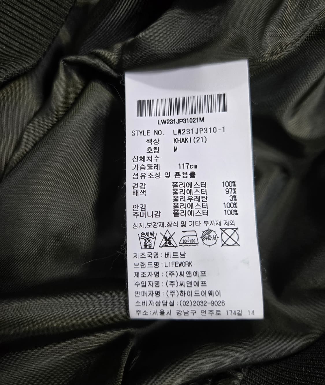 라이프워크 포켓 플라켓 자켓 M 상품이미지10