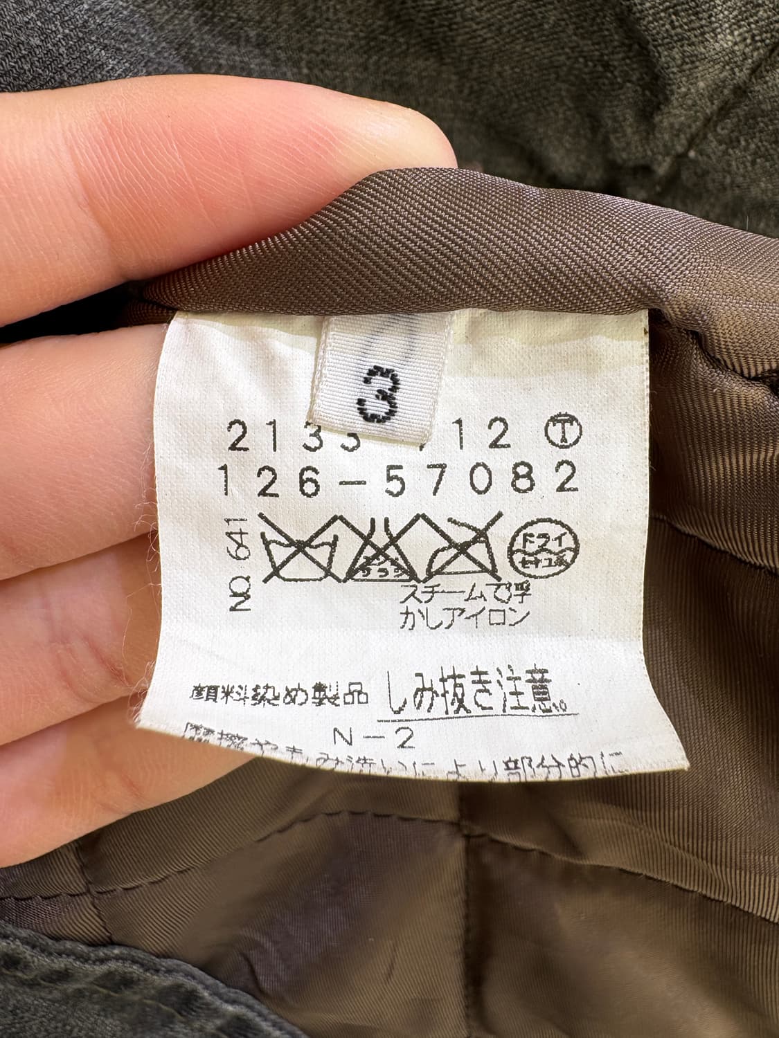 BOYCOTT (Made in Japan) 코트  상품이미지8