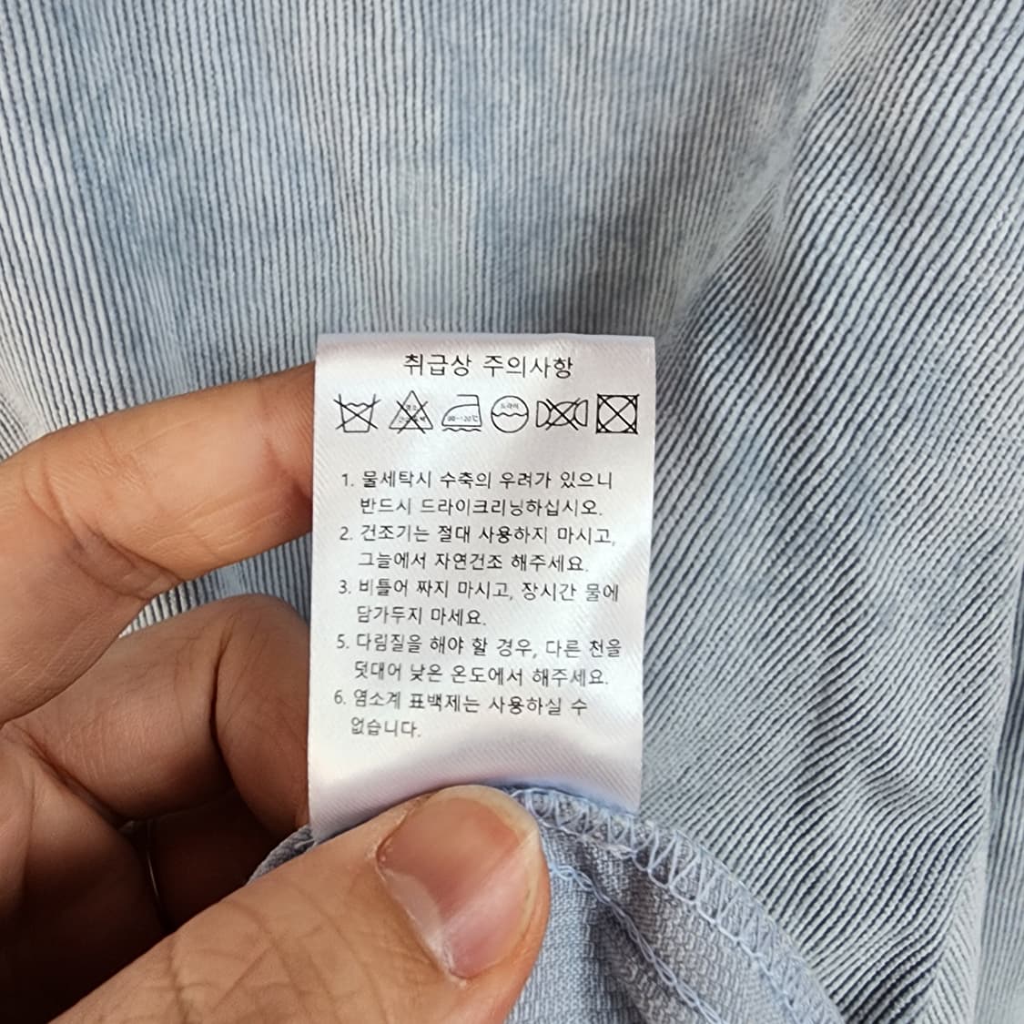 BYUS WEAR 블루 스트라이프 셔츠 상품이미지7