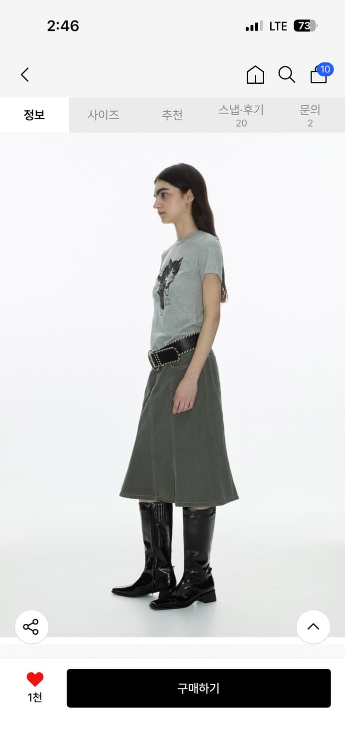 밀로우먼 데님 플레어 스커트 체인 세트 상품이미지2