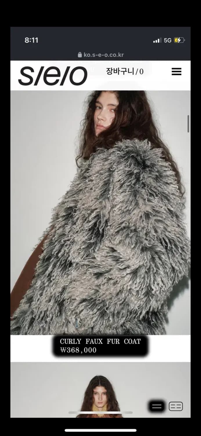 에스이오 퍼자켓 1 상품이미지1