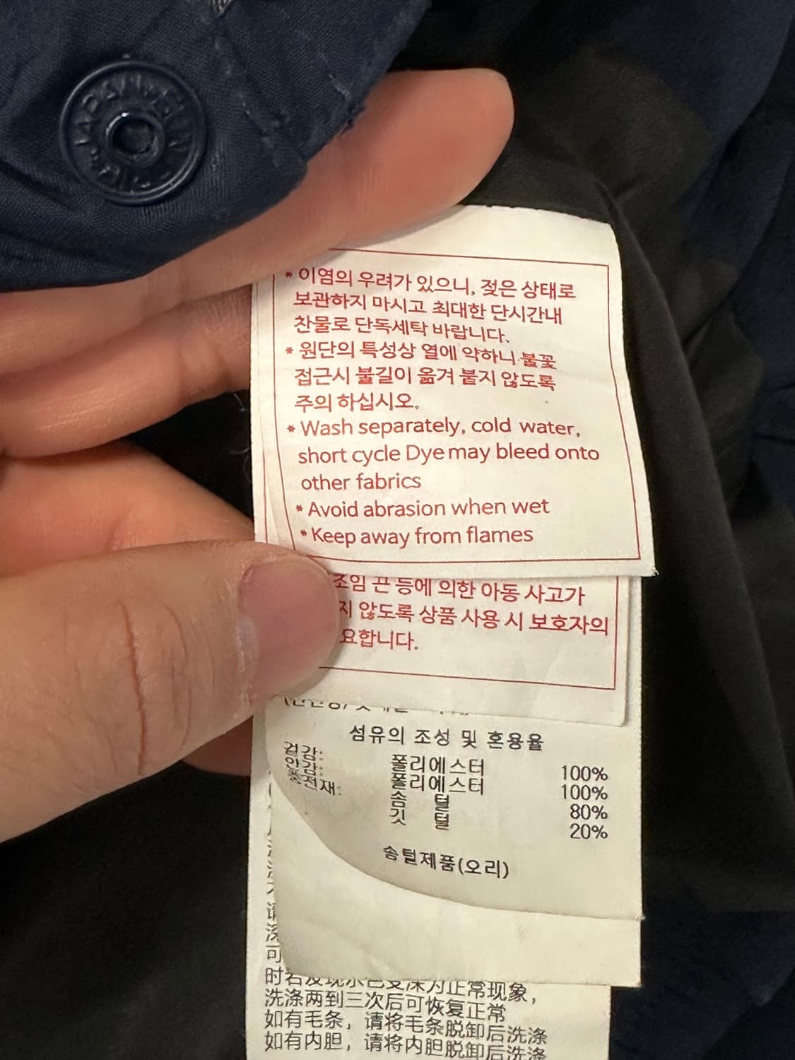 데상트 DESCENTE Athletic 네이비 다운 패딩 상품이미지6