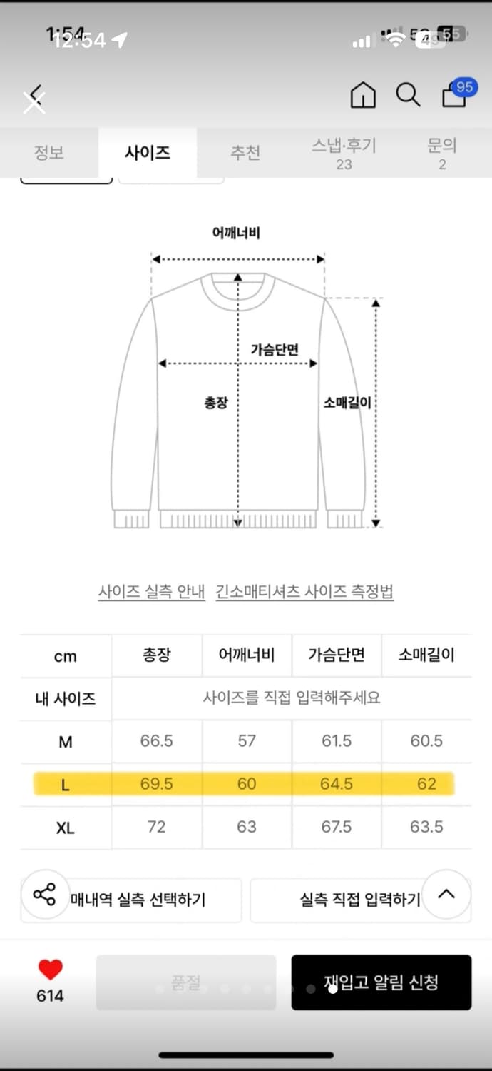 위켄더스 다이애나 후드티 (회색) 상품이미지9