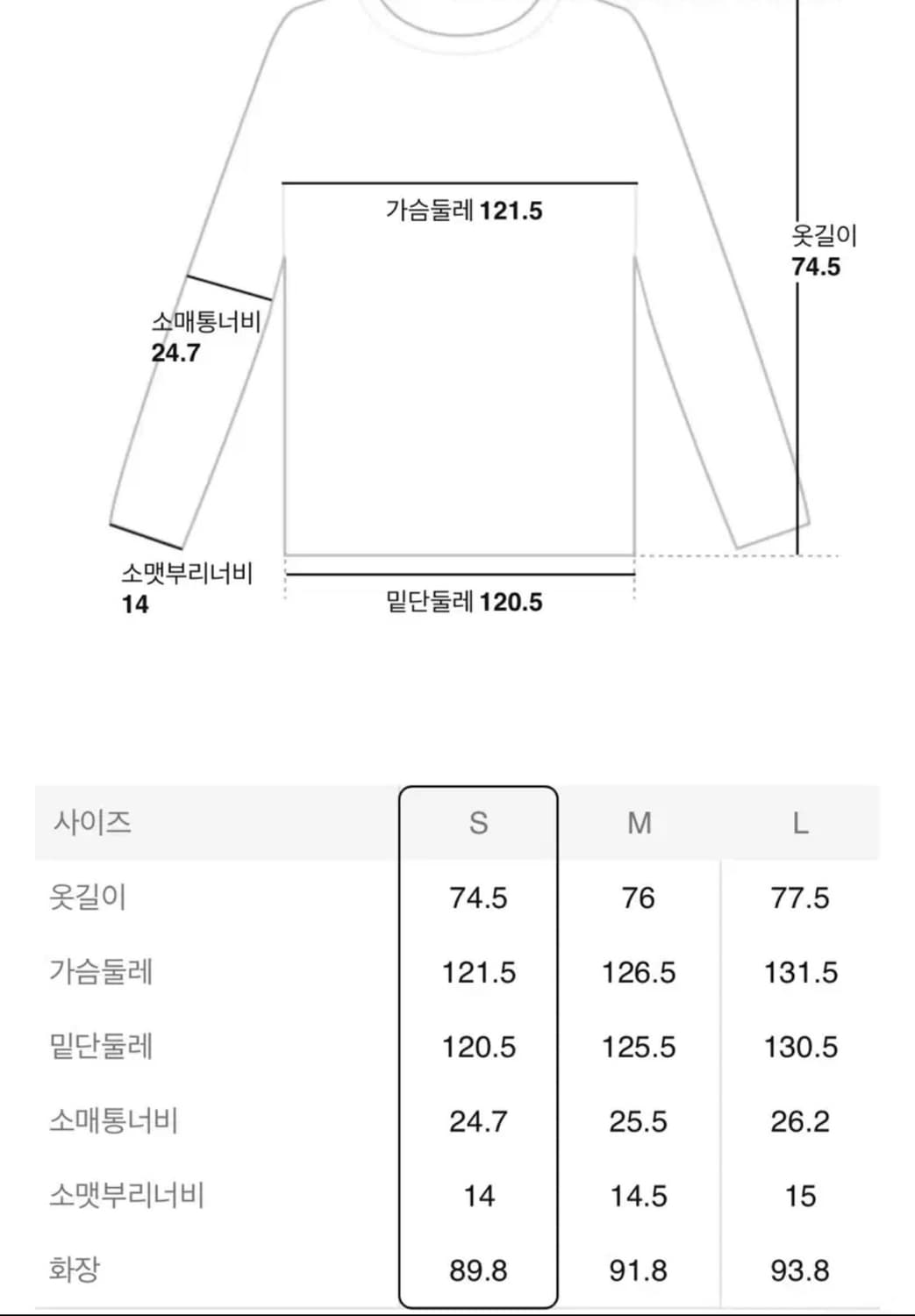[L] 준지 CORE 에센셜 싱글 롱슬리브 - 네이비 상품이미지7