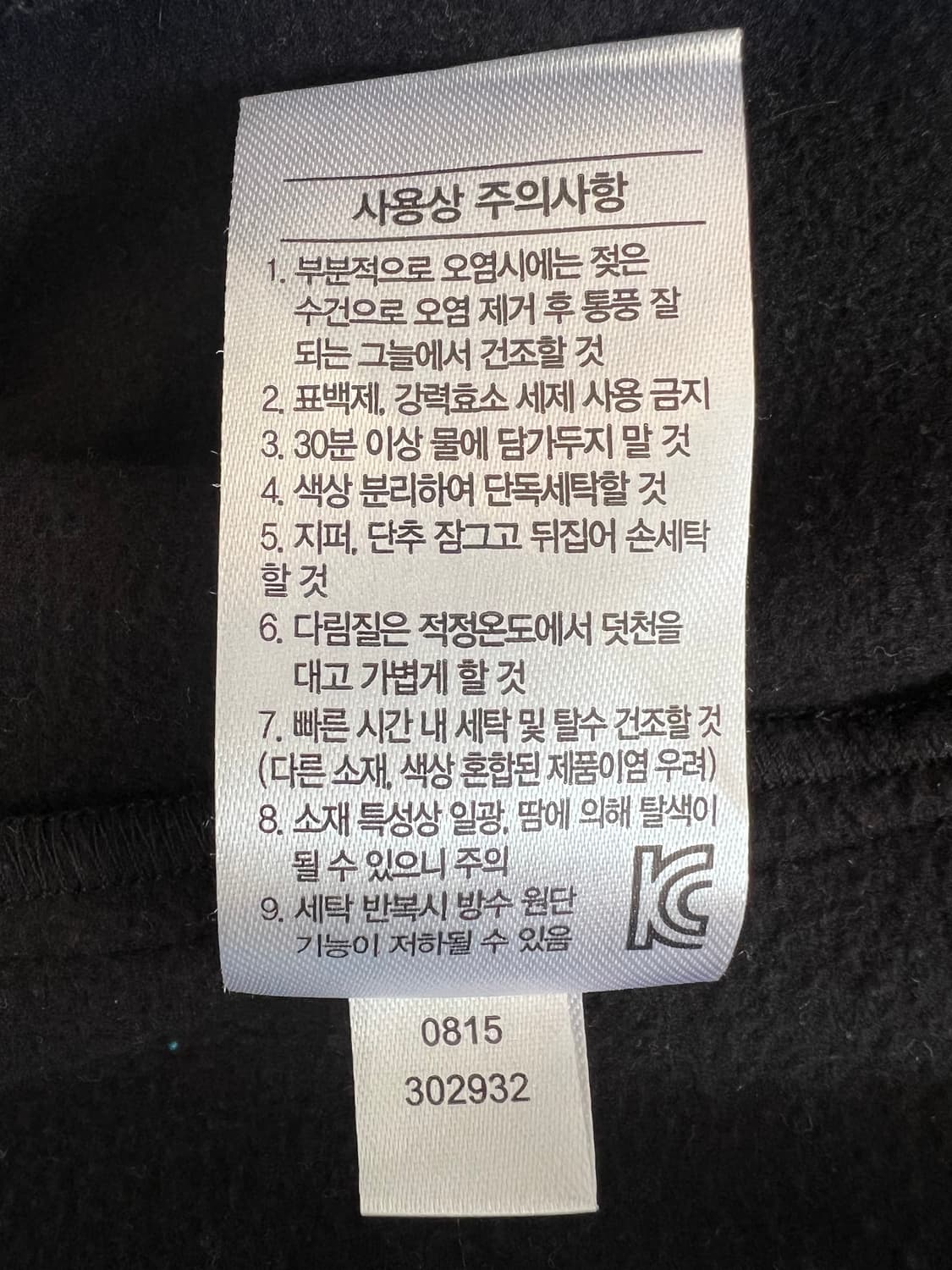 풋조이 남성 블루 기능성점퍼 골프집업점퍼 상품이미지8