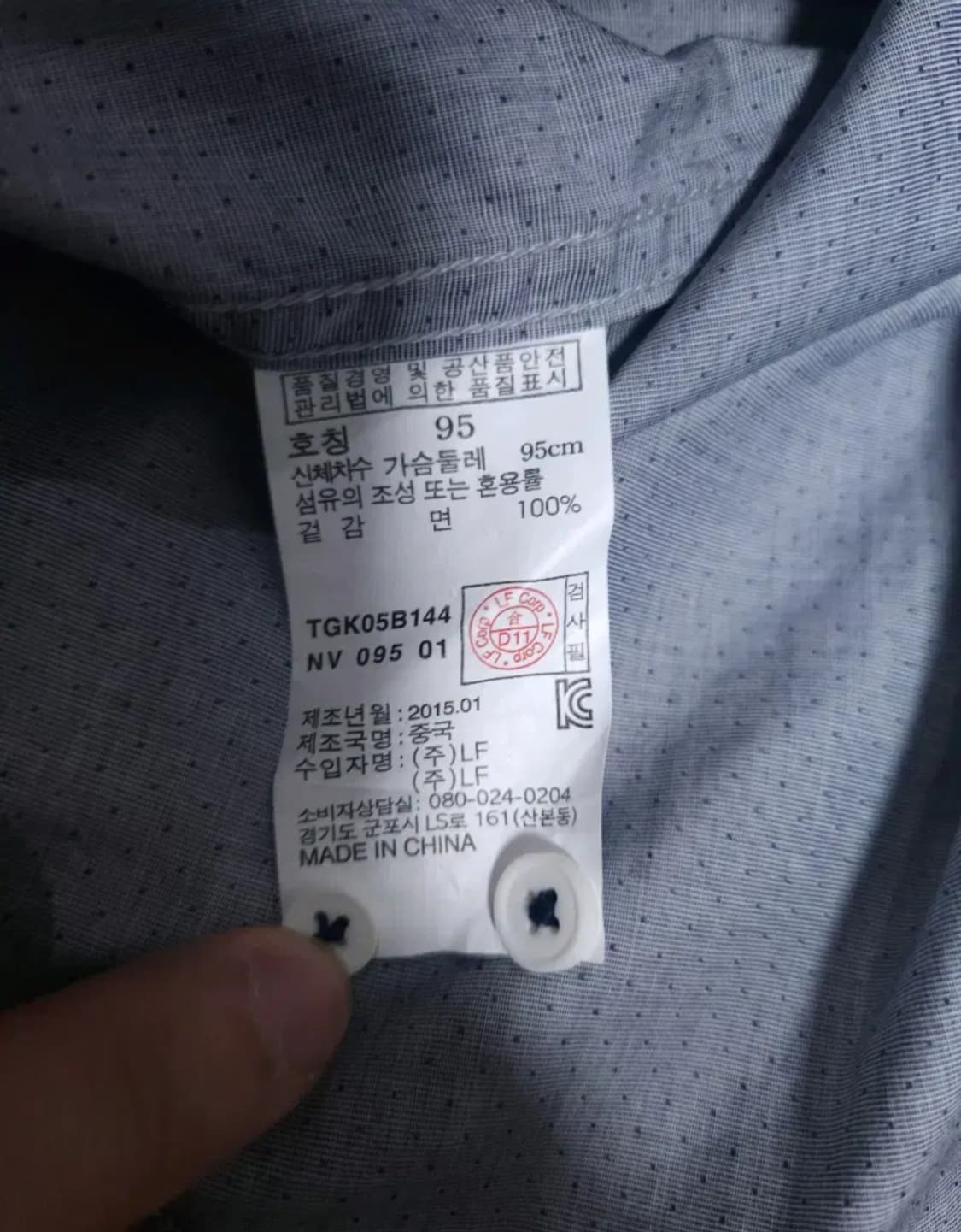 TNGT 반팔 셔츠, M 상품이미지5