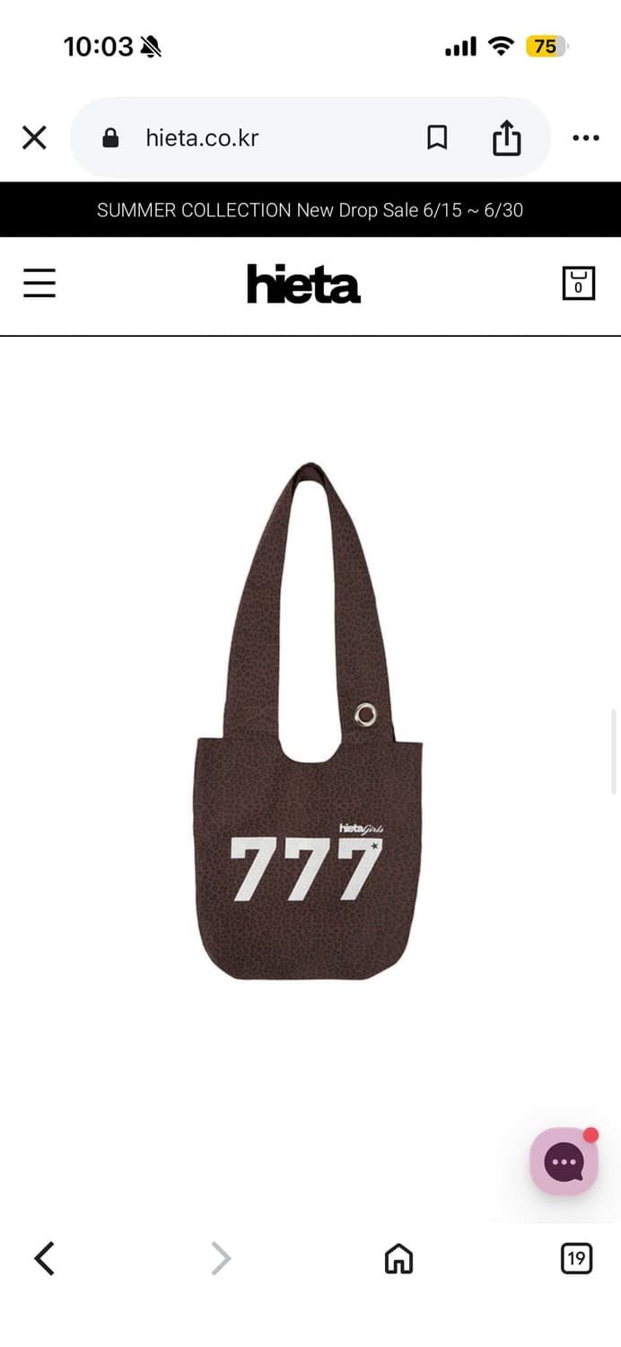 Hieta 히에타 777 엔젤백 레오파드 호피 777Angels Bag 상품이미지3