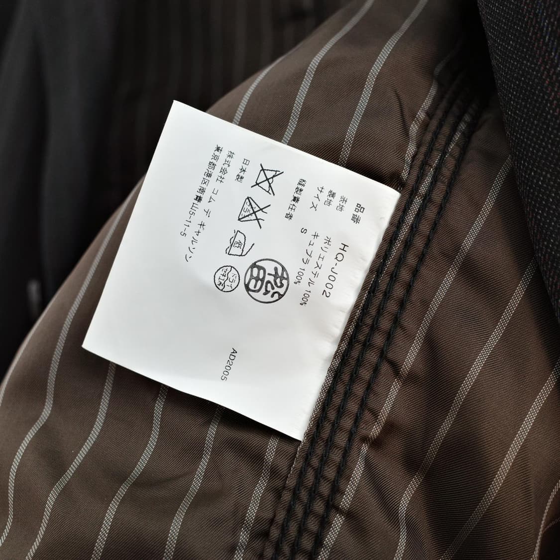 COMME des GARCONS HOMME / setup 상품이미지6