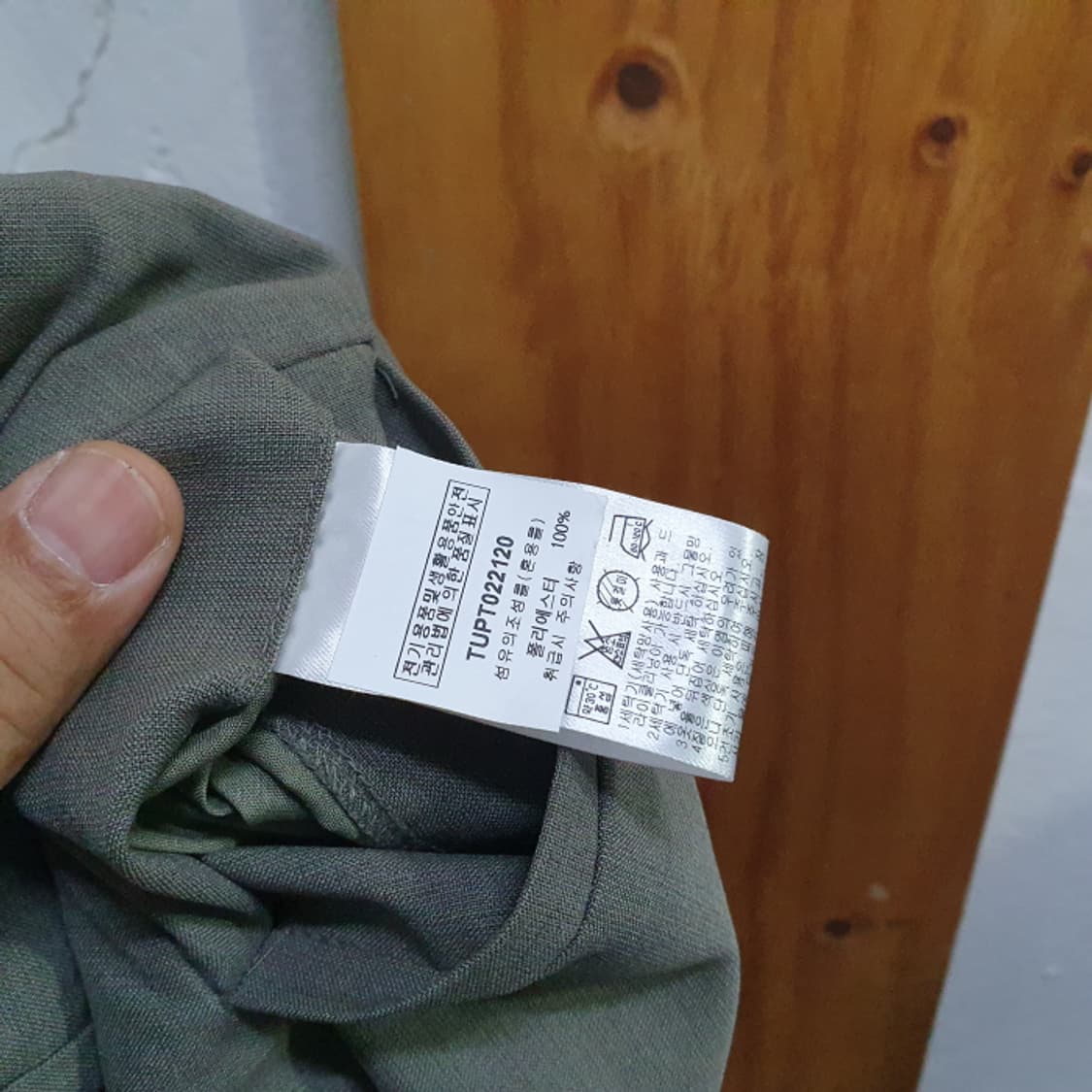 더 니트 컴퍼니 남자 바지(31) 상품이미지5