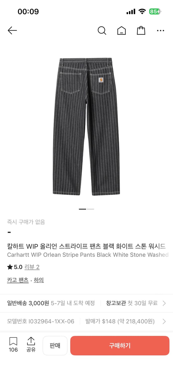 칼하트 윕 스트라이프 팬츠 L 상품이미지1