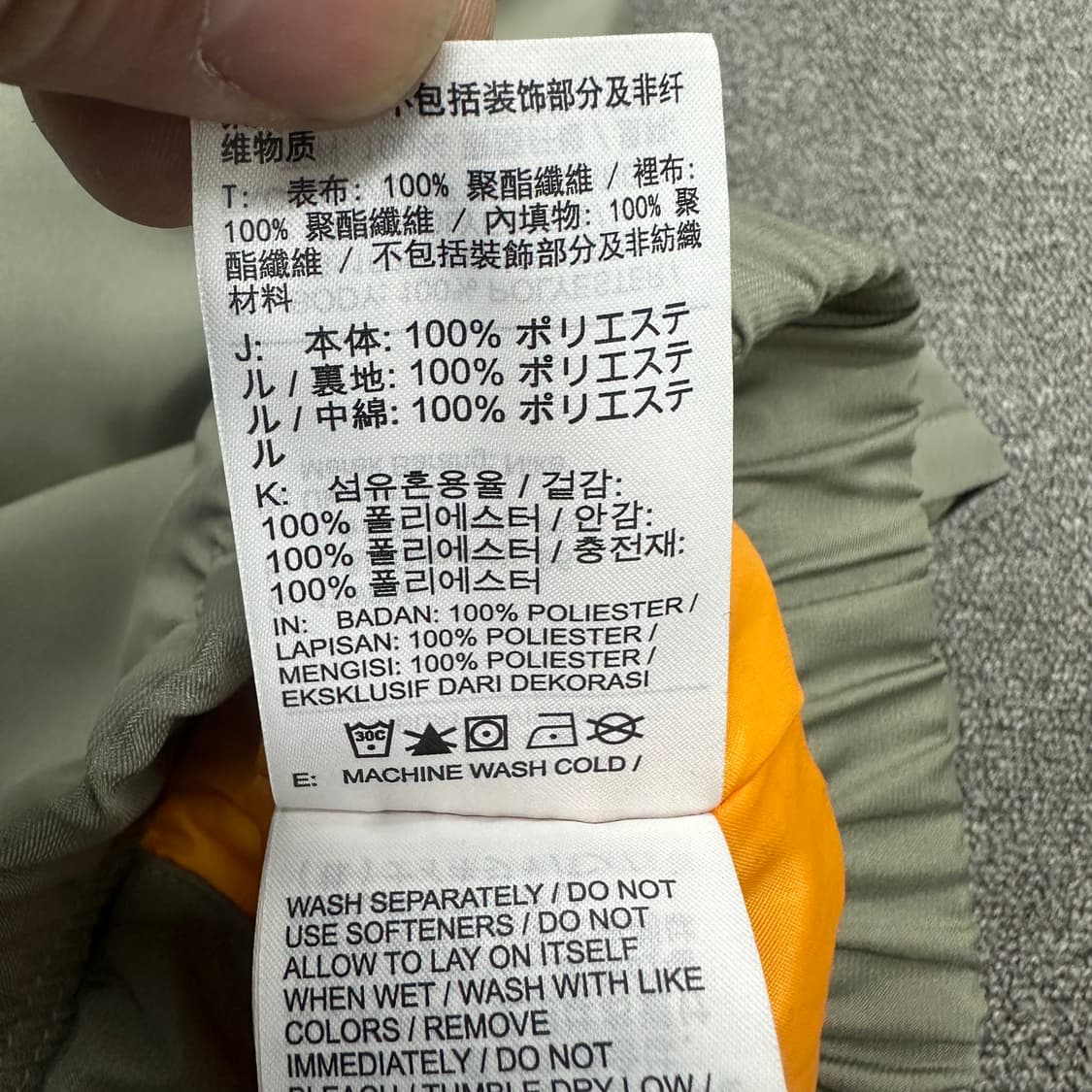 나이키 nrg 사틴 봄버 블루종 상품이미지5