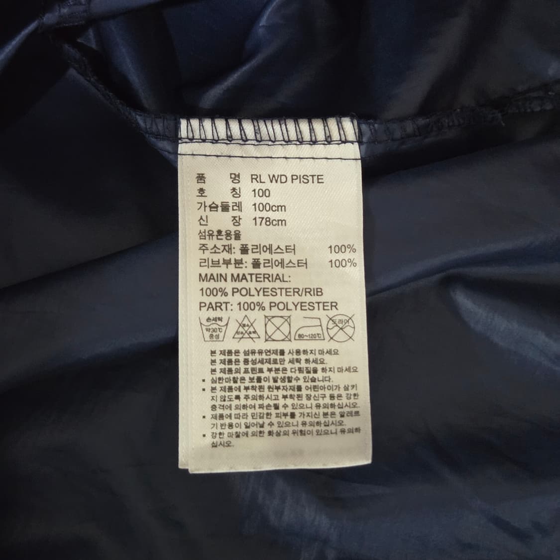 아디다스 나일론 웜업 100  상품이미지5