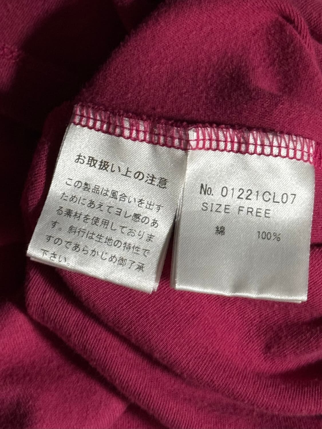 히스테릭글래머 롱슬리브 상품이미지5