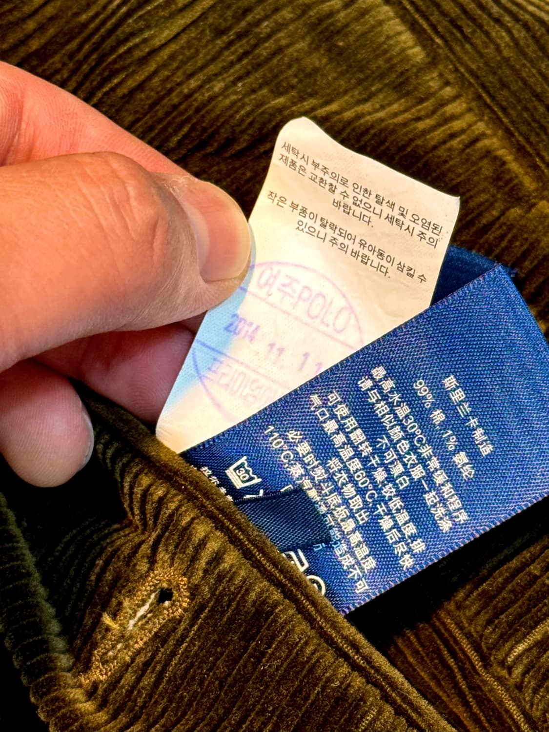 폴로 클래식핏 올리브 코듀로이 팬츠 상품이미지6