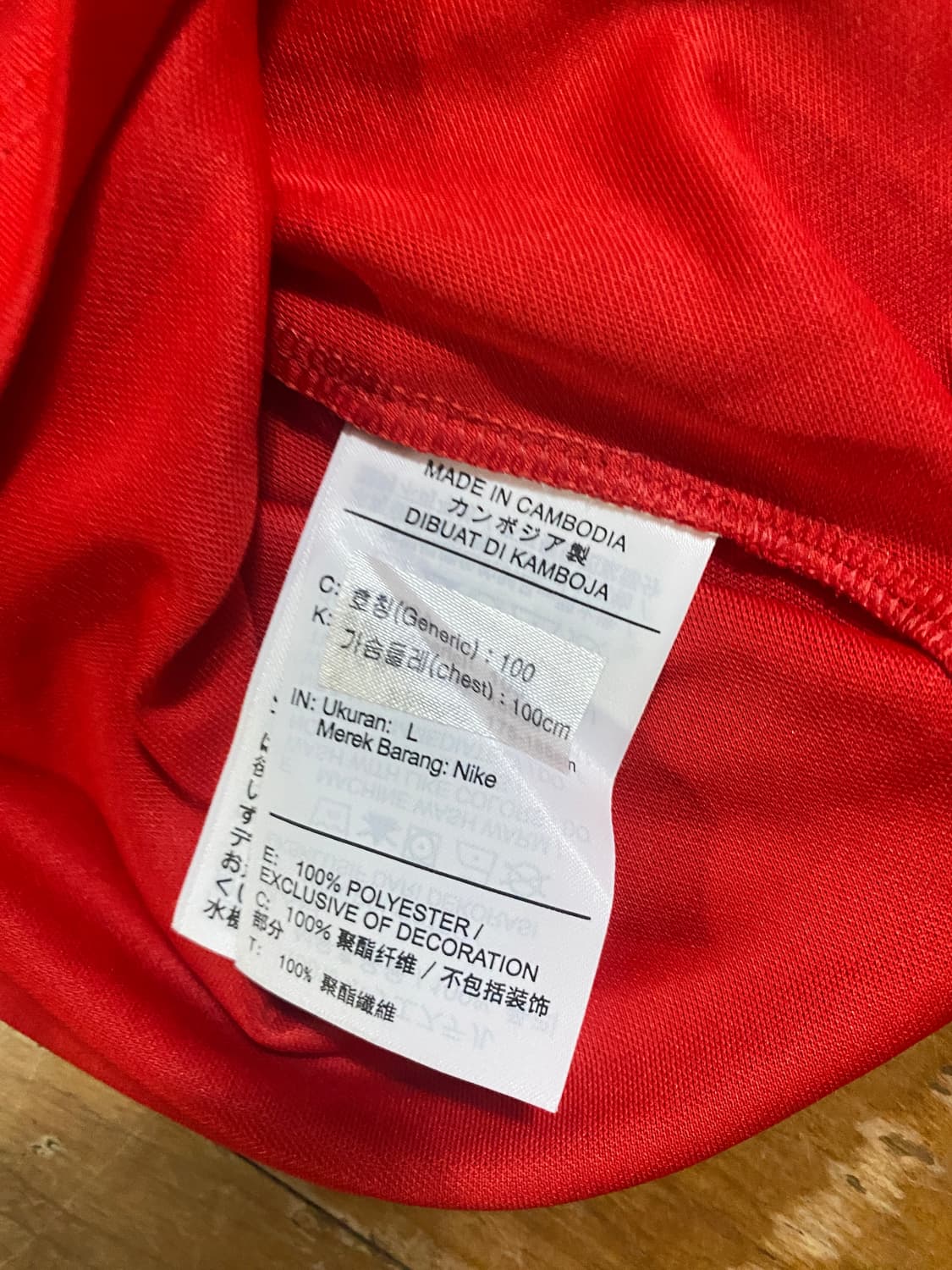 T1 Red Bull 20년 나이키 져지 L 상품이미지5