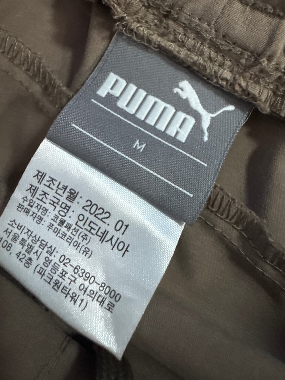  여성 푸마 Puma 22년도 포켓 밴딩 카고 조거팬츠 M 상품이미지3