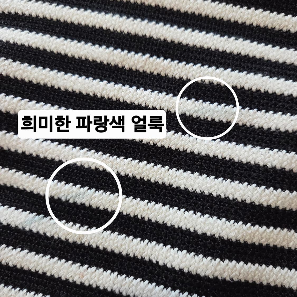 알렉산더왕 보트넥 스트라이프 니트 반팔 티셔츠 6 상품이미지5