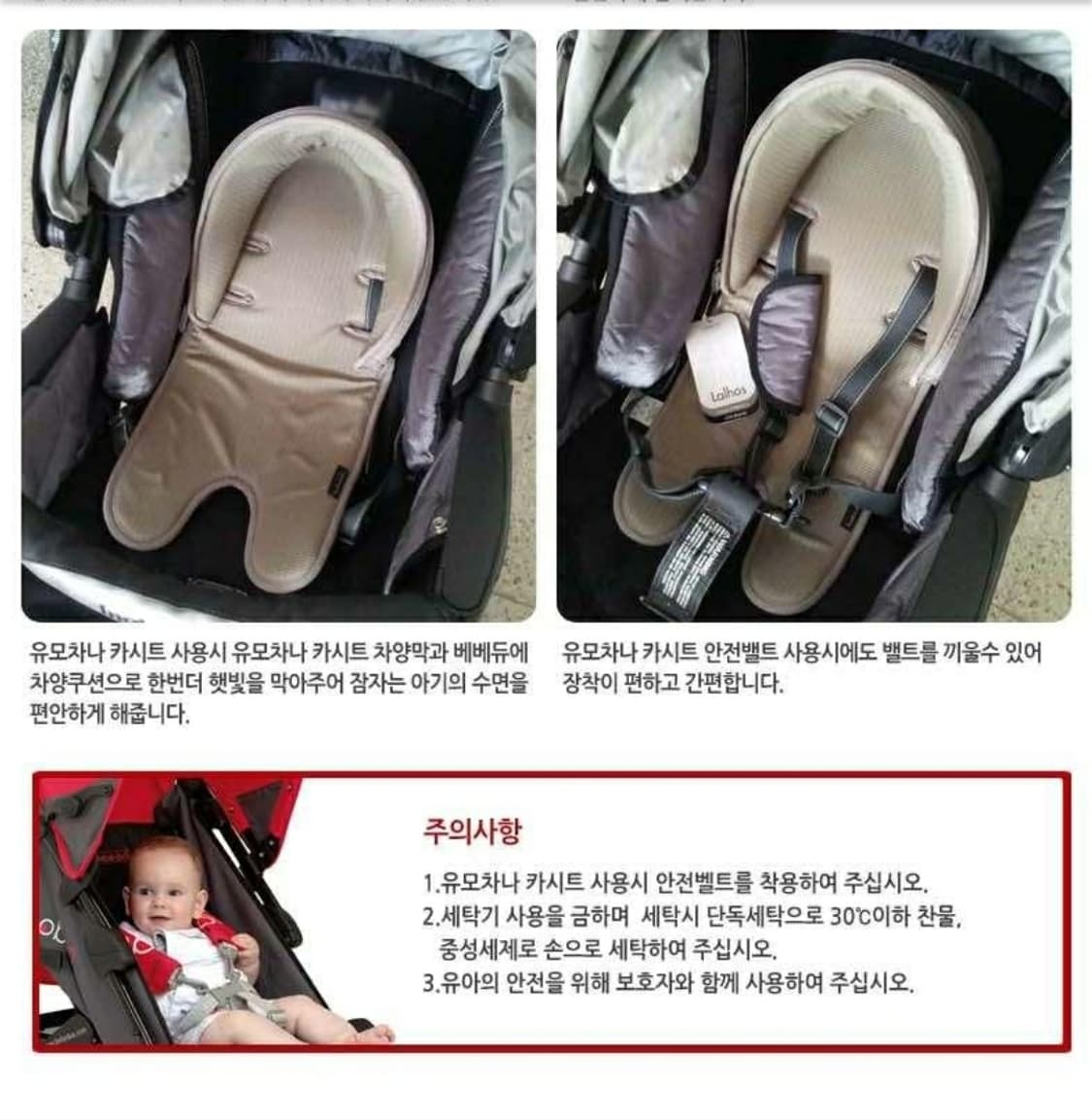 유아 카시트 헤드보호 쿠션 상품이미지3