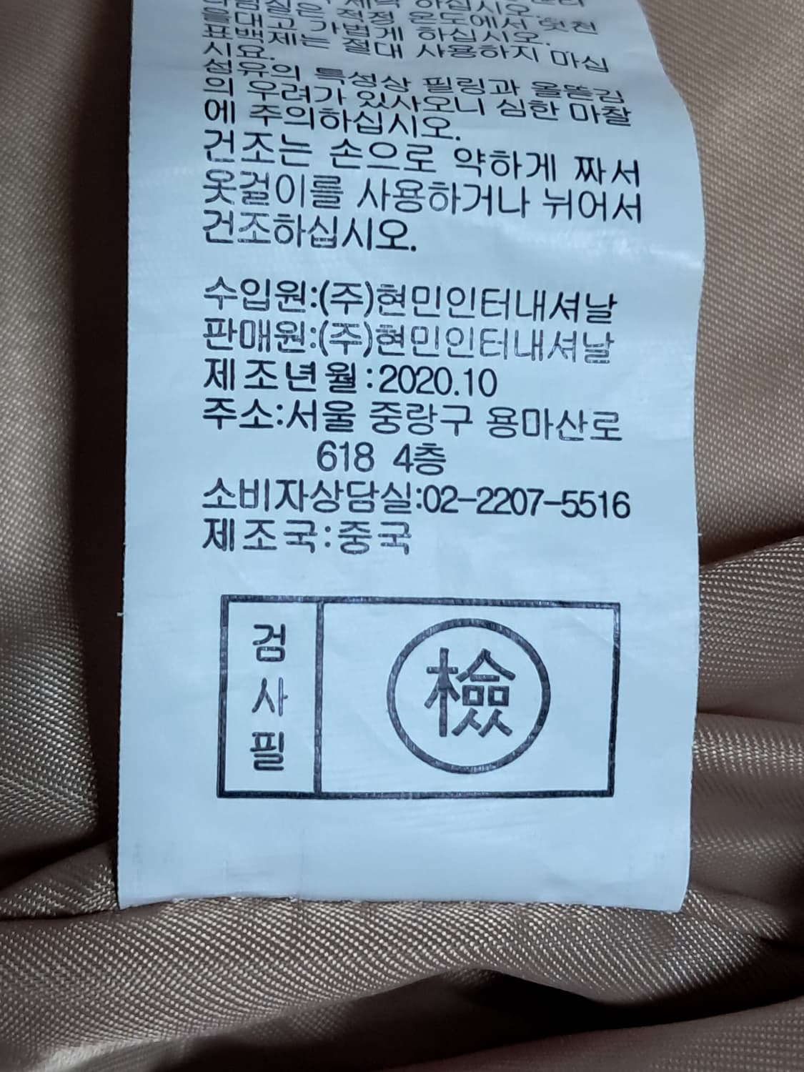 블랙마틴싯봉 경량패딩 66 상품이미지10