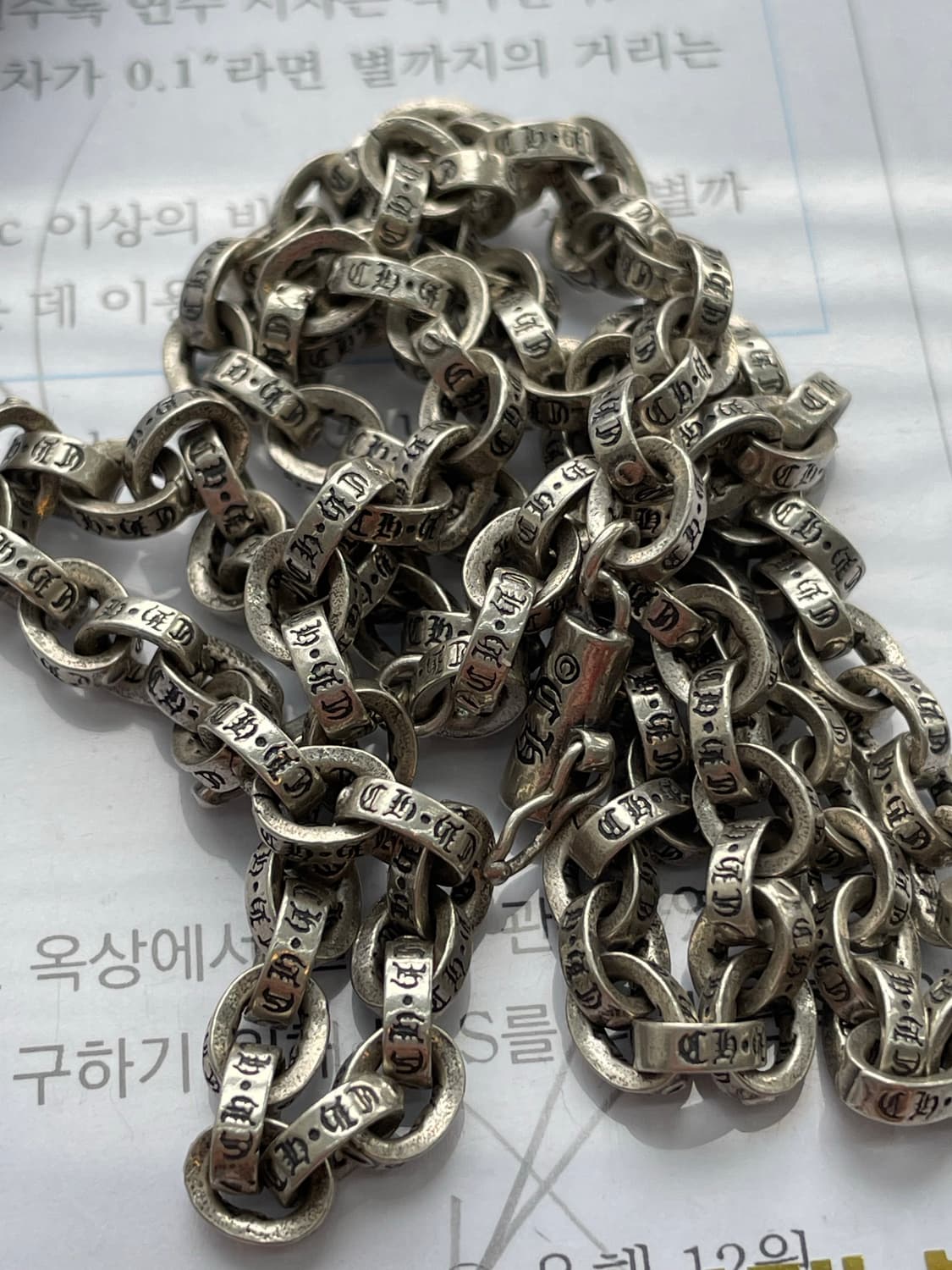 크롬하츠 페이퍼체인 상품이미지1