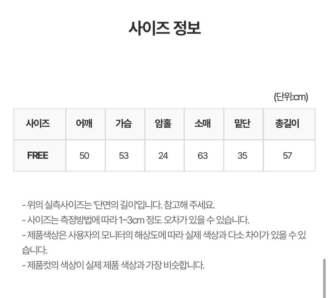 [새상품] 릿킴 FUR BLOOM CARDIGAN 상품이미지3