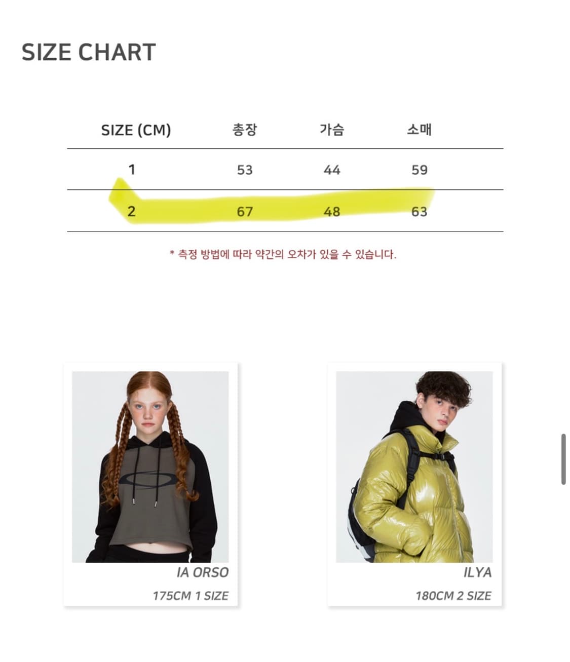 [노이아고] 리버시블 다운 패딩 베스트 (퍼플) 상품이미지8