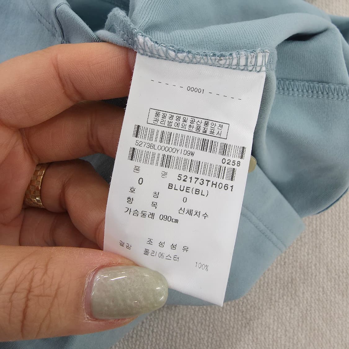 [0] 파리게이츠 골프 반집업 긴팔티 0127J 상품이미지5