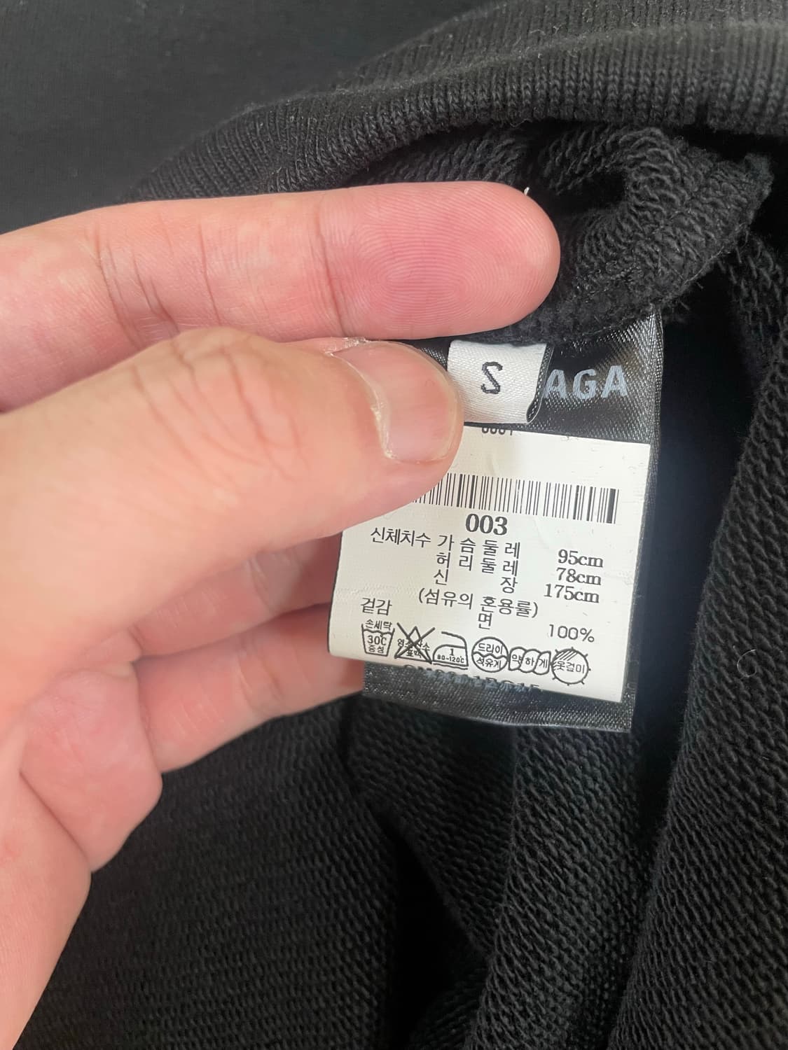 발렌시아가 짐웨어 후드  상품이미지3