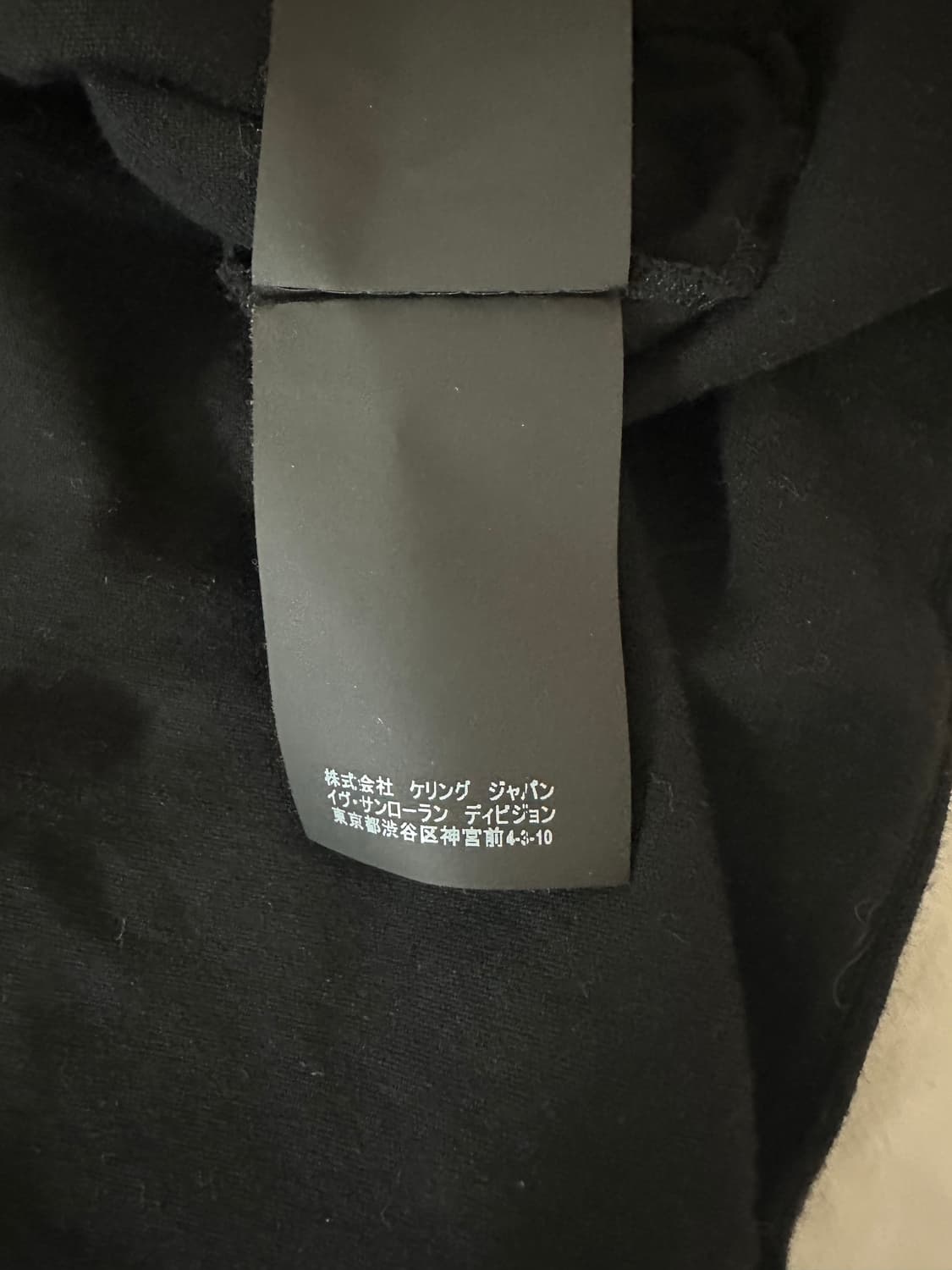 생로랑 18ss Love is a lie tee 상품이미지7