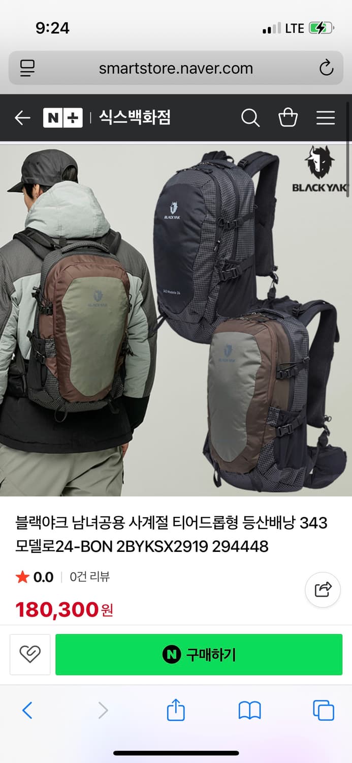 블랙야크 모델로24L 백팩 상품이미지1