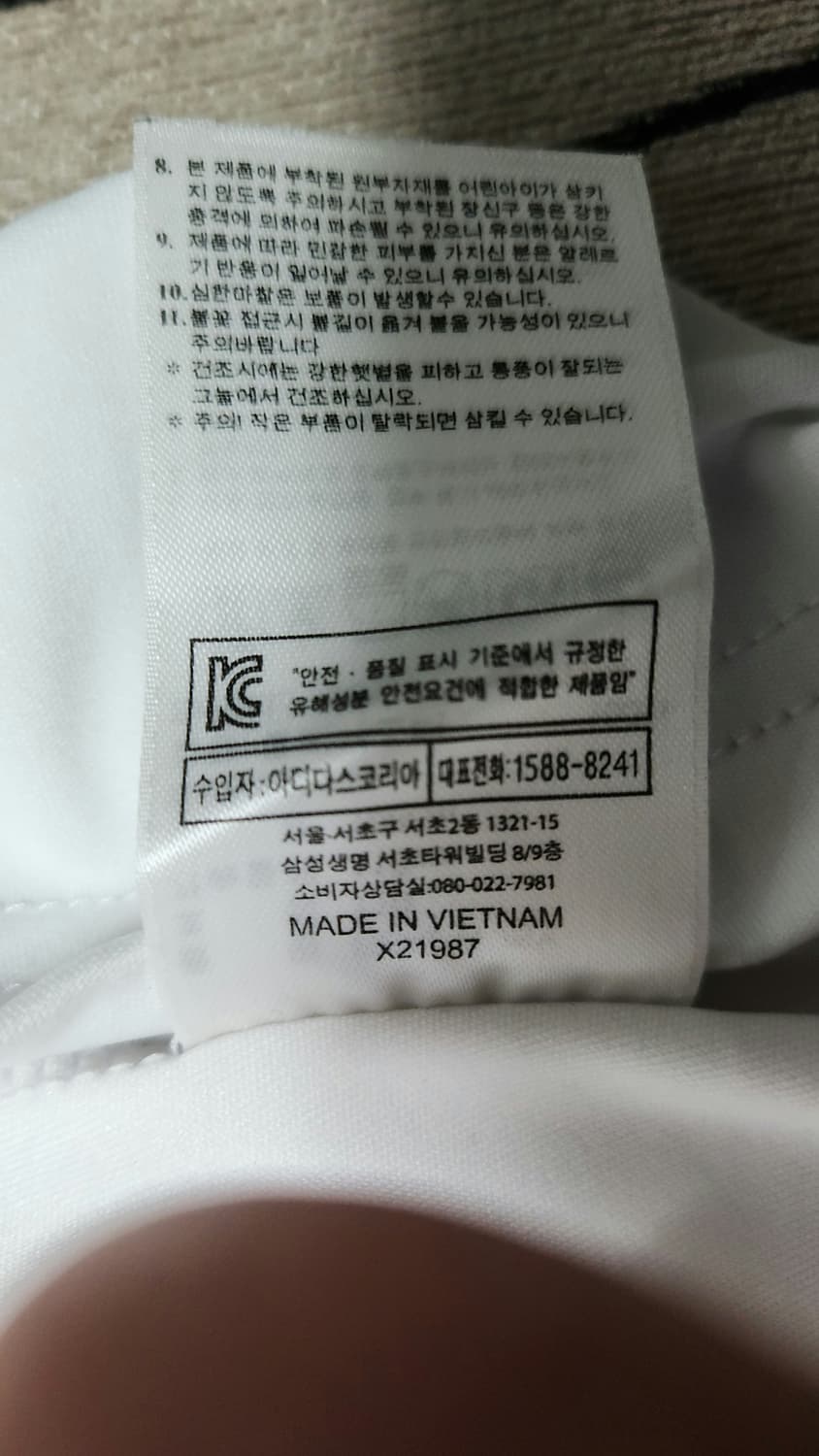 아디다스 정품레알 마드리드11-12 홈 져지 110사이즈 상품이미지10