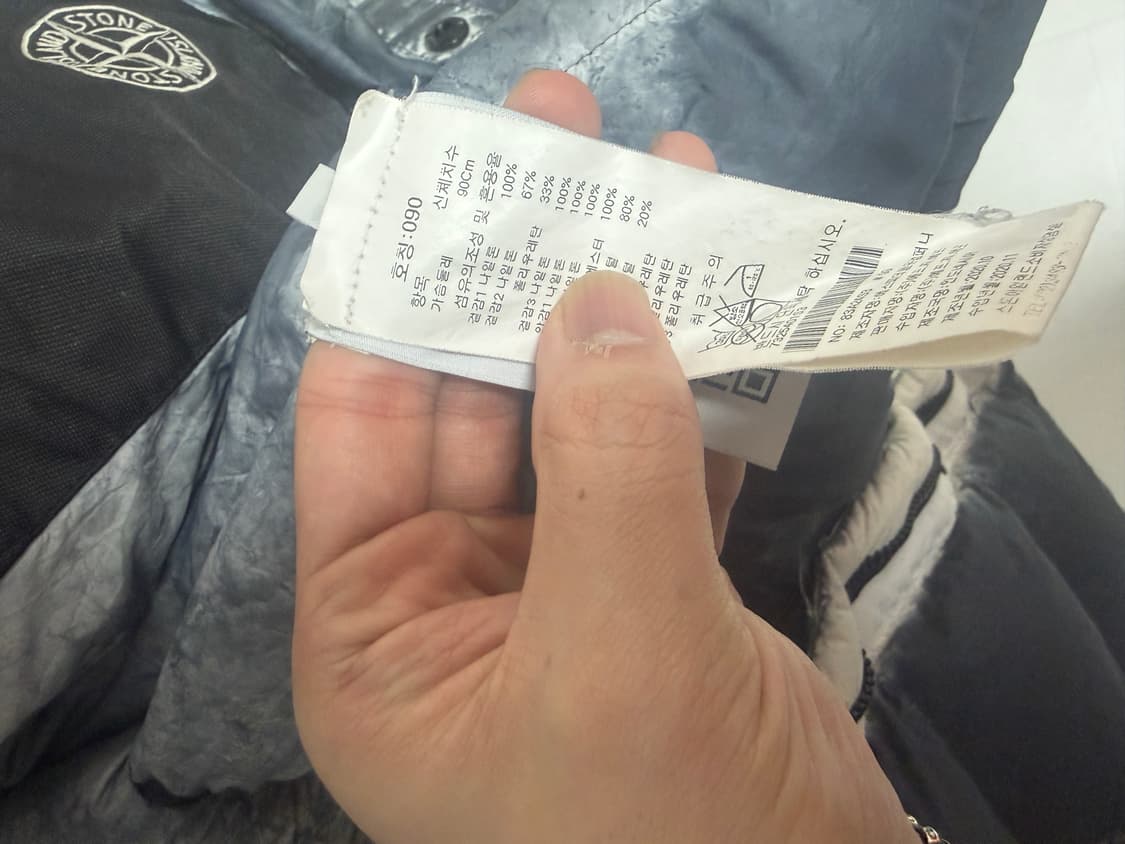 [국문택, 실측L] 스톤아일랜드 크링클랩스 페인티드 카모 패딩 블랙 상품이미지3